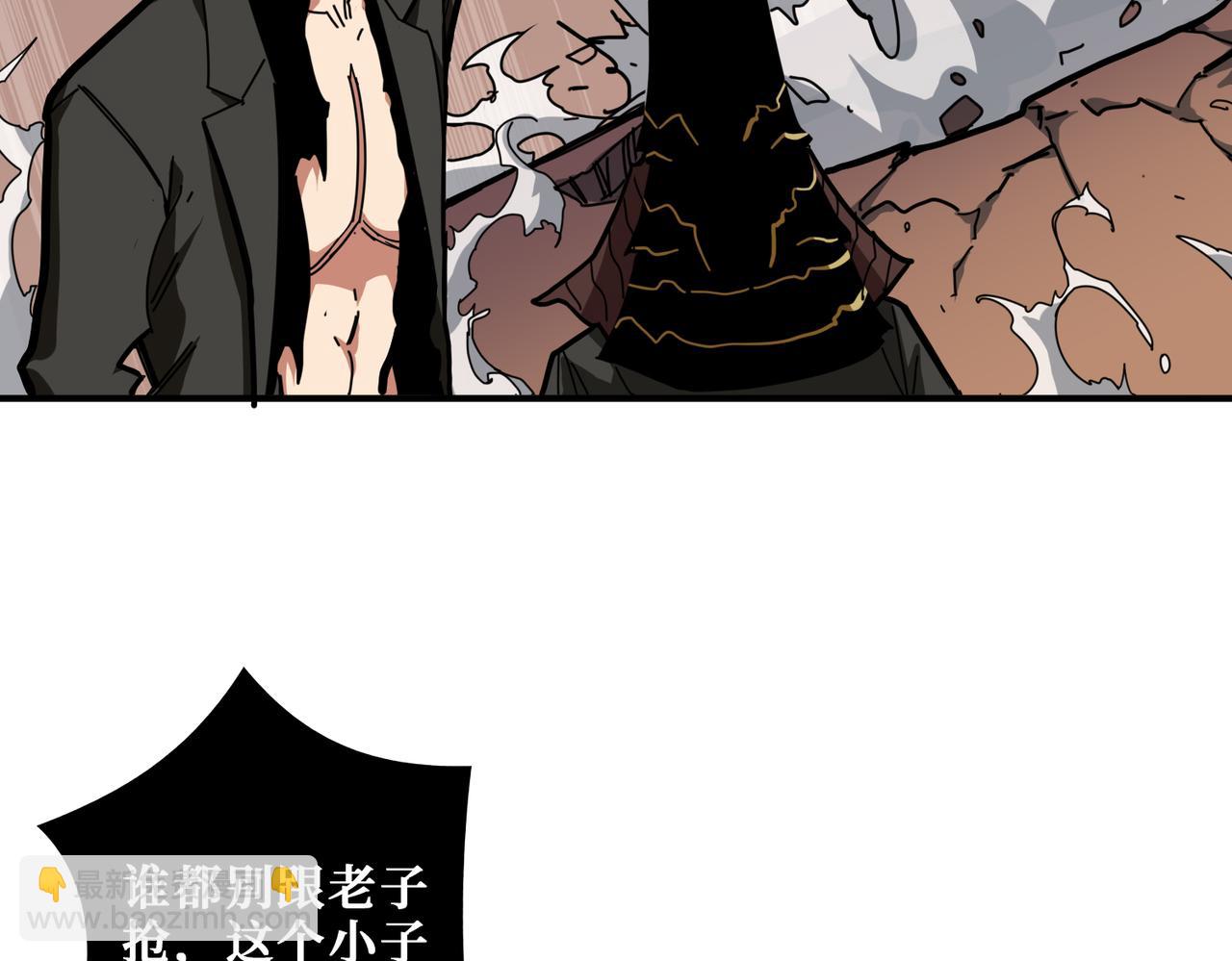 🍱噬神纪 第317话 最强与最弱 第11页