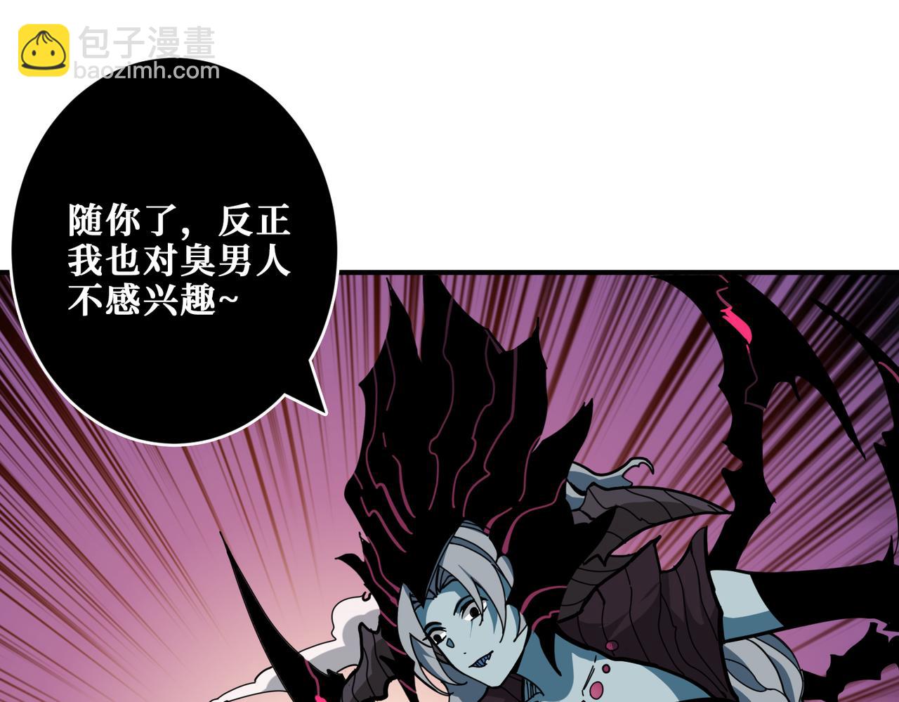 🍱噬神纪 第317话 最强与最弱 第15页
