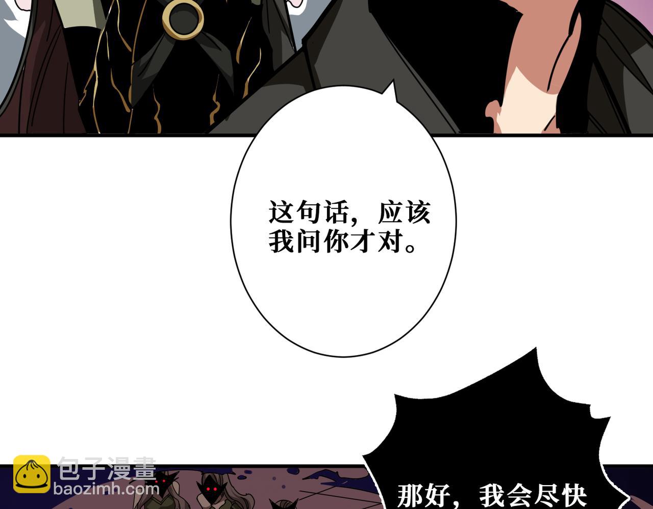 🍱噬神纪 第317话 最强与最弱 第24页