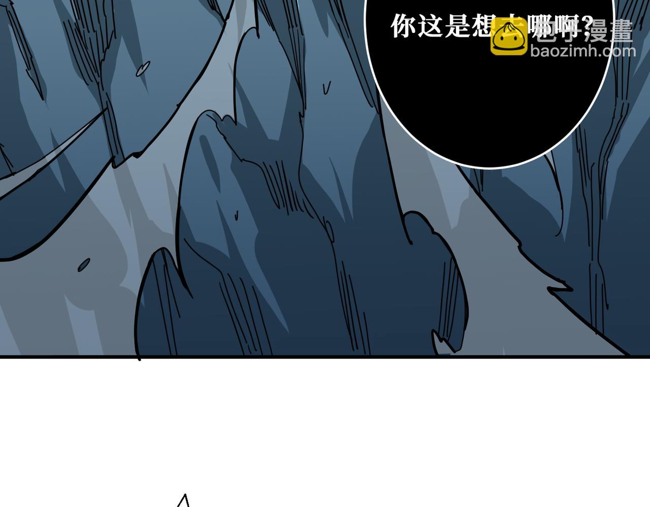 🍱噬神纪 第317话 最强与最弱 第40页