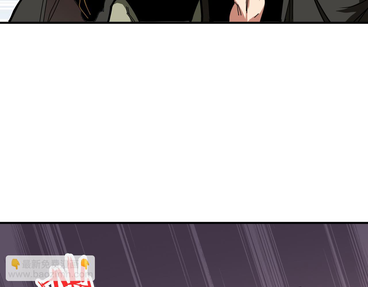 🍱噬神纪 第317话 最强与最弱 第8页