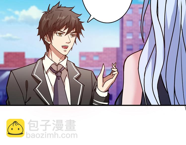🍱噬神纪 第31话 独行的决意 第21页
