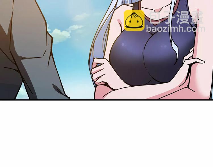 🍱噬神纪 第31话 独行的决意 第23页