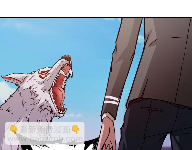 🍱噬神纪 第31话 独行的决意 第31页