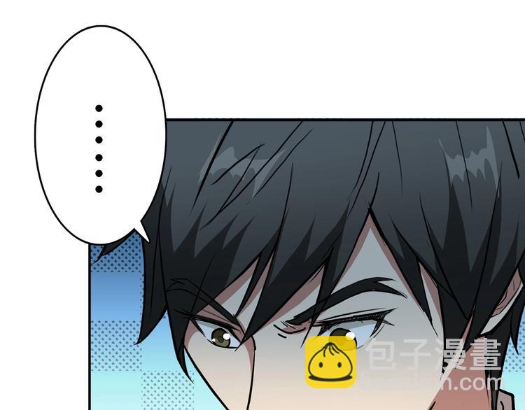 🍱噬神纪 第31话 独行的决意 第35页
