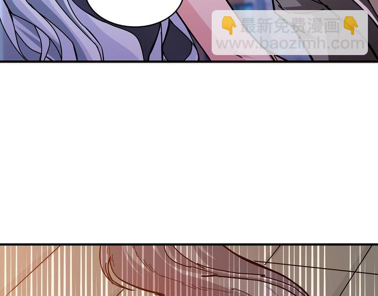🍱噬神纪 第31话 独行的决意 第38页