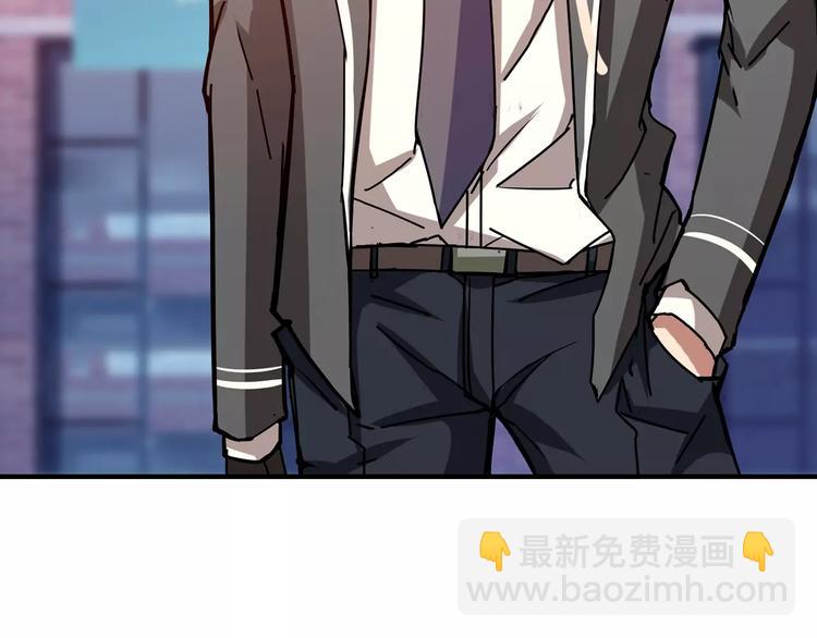 🍱噬神纪 第31话 独行的决意 第43页