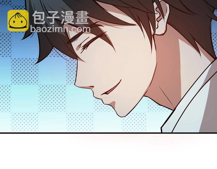 🍱噬神纪 第31话 独行的决意 第48页