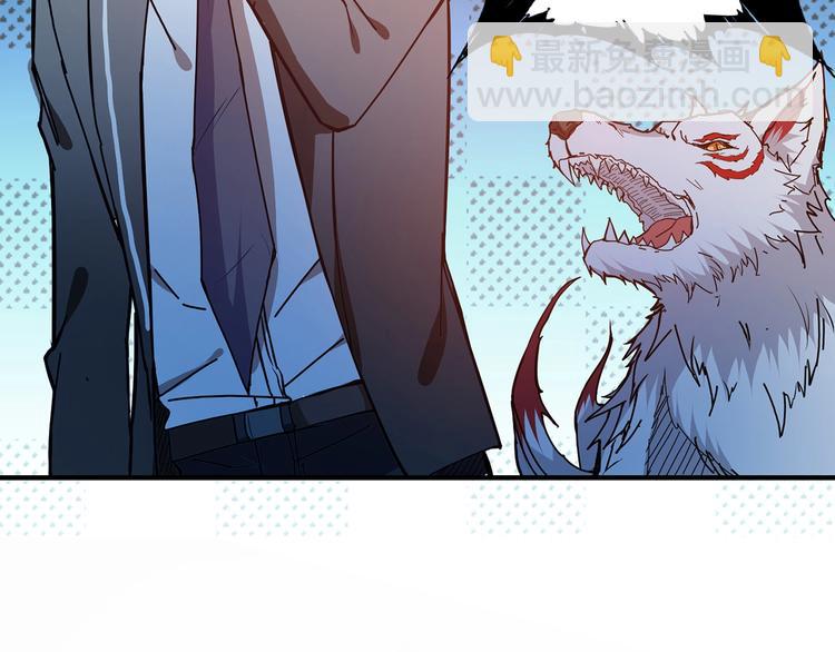 🍱噬神纪 第31话 独行的决意 第5页