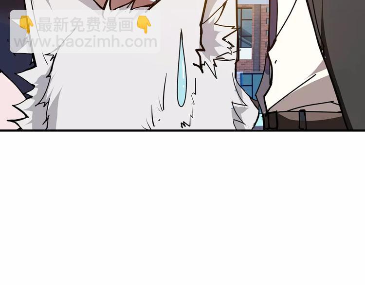 🍱噬神纪 第31话 独行的决意 第8页