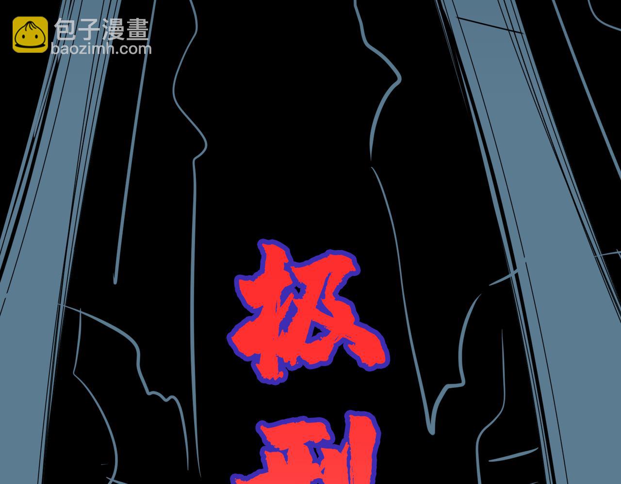 🍱噬神纪 第319话 平平无奇的普通人类 第14页