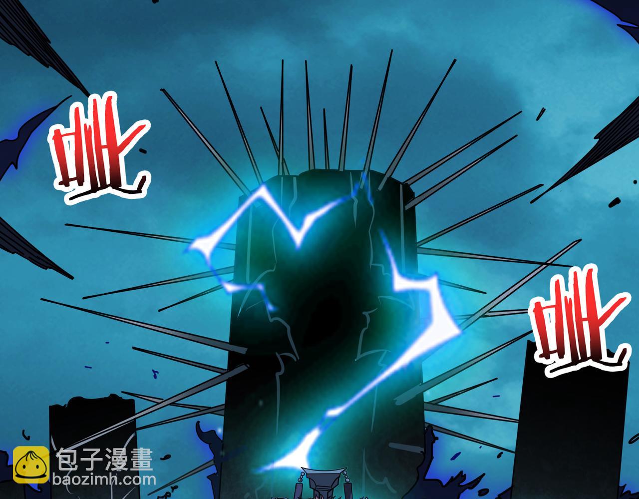 🍱噬神纪 第319话 平平无奇的普通人类 第24页