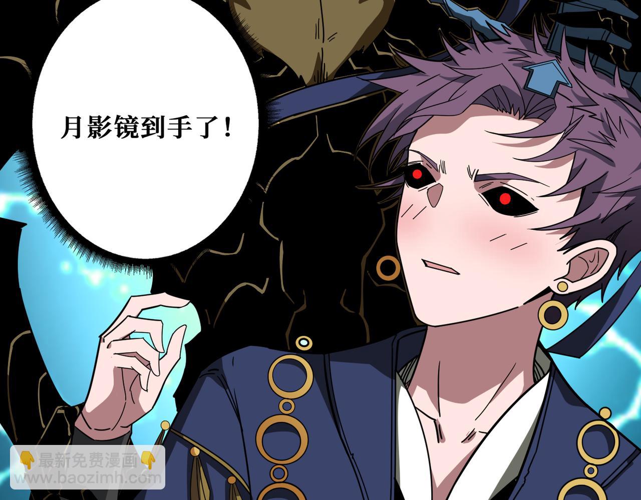 🍱噬神纪 第319话 平平无奇的普通人类 第37页