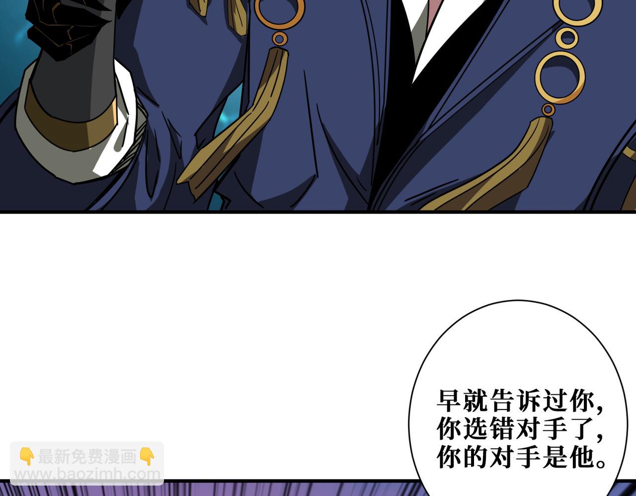 🍱噬神纪 第319话 平平无奇的普通人类 第38页