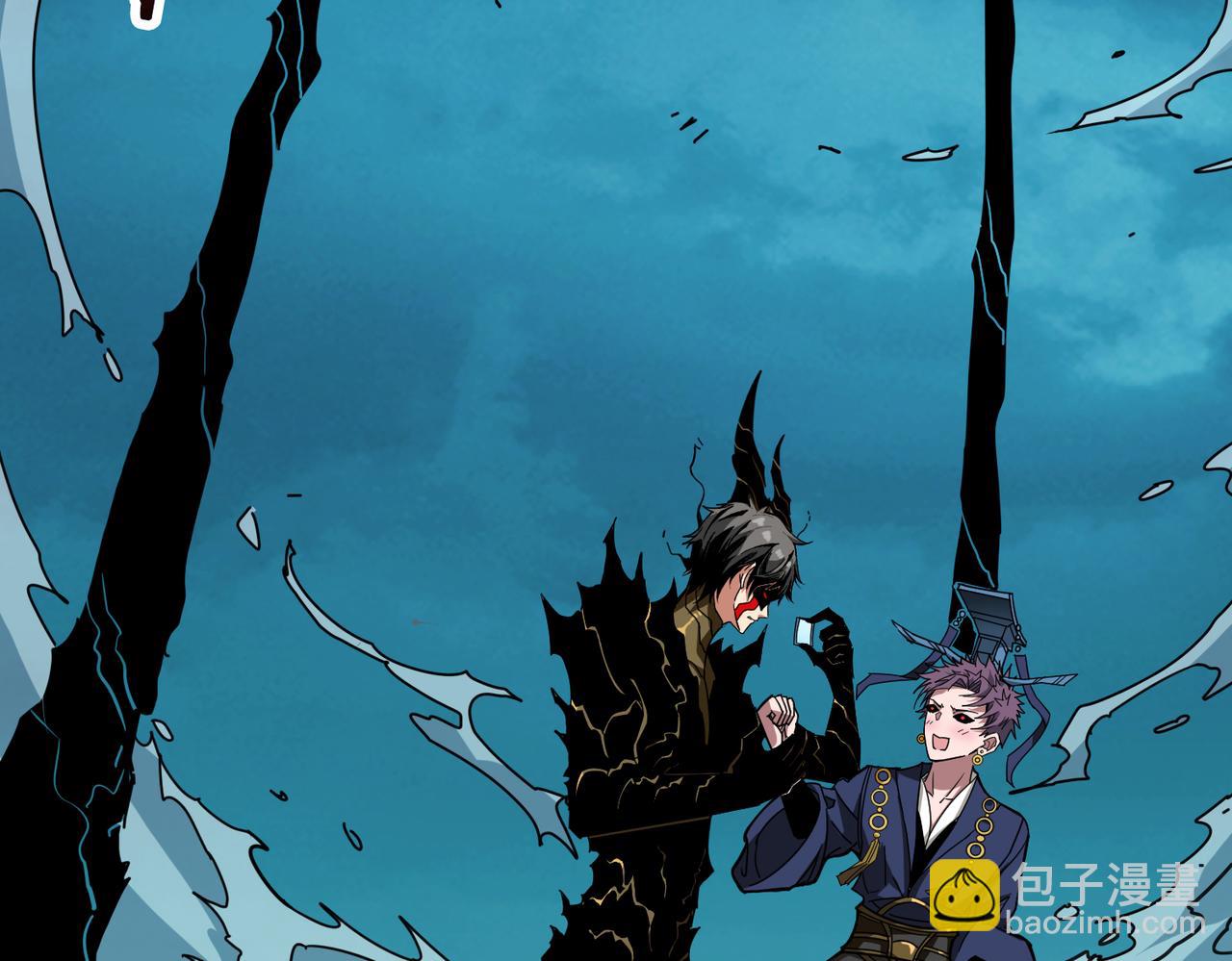 🍱噬神纪 第319话 平平无奇的普通人类 第42页