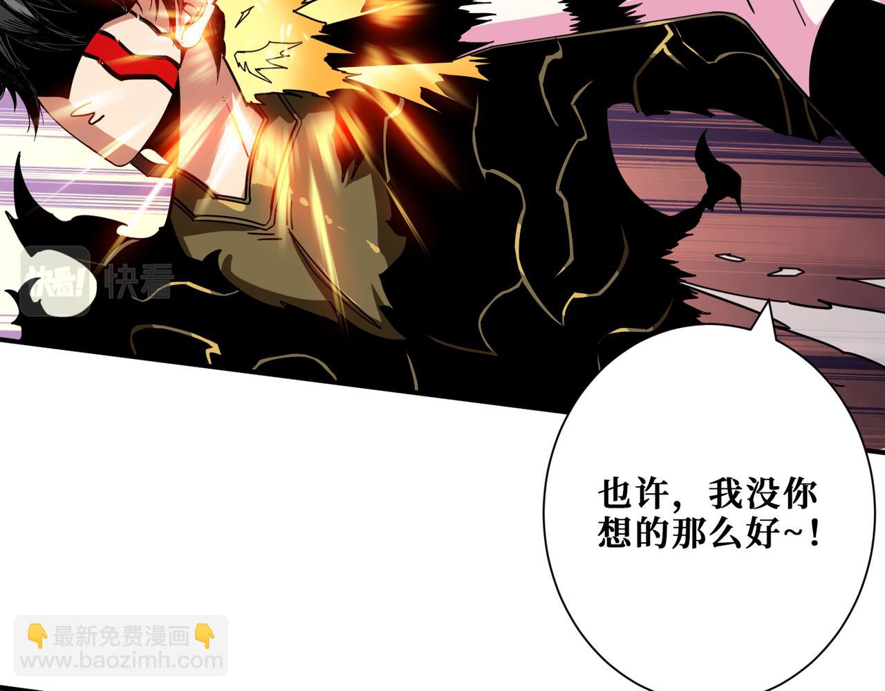 🍱噬神纪 第319话 平平无奇的普通人类 第45页