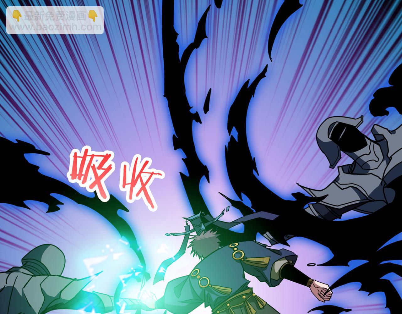 🍱噬神纪 第319话 平平无奇的普通人类 第5页