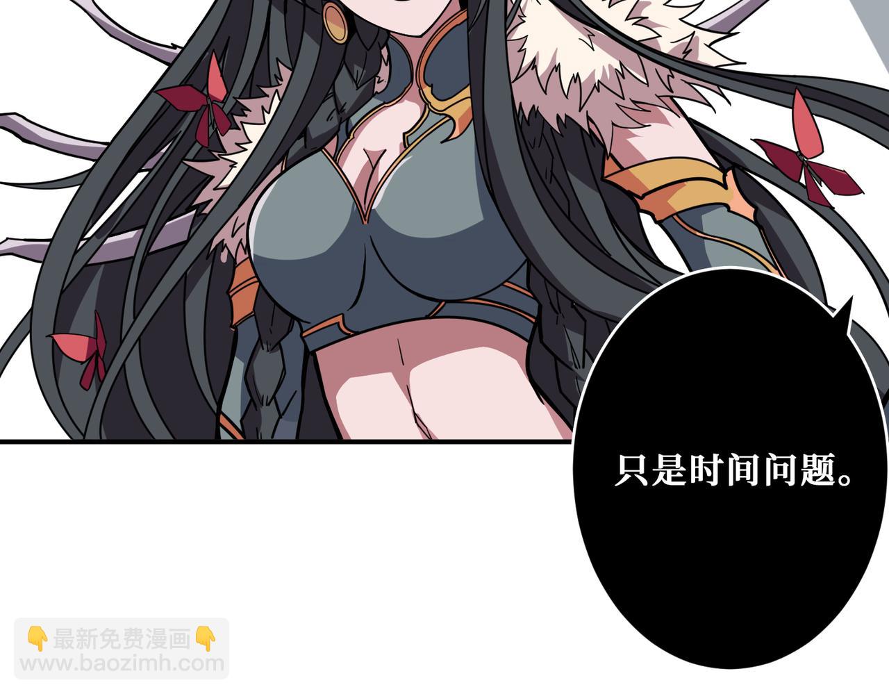 🍱噬神纪 第321话 茧 第34页