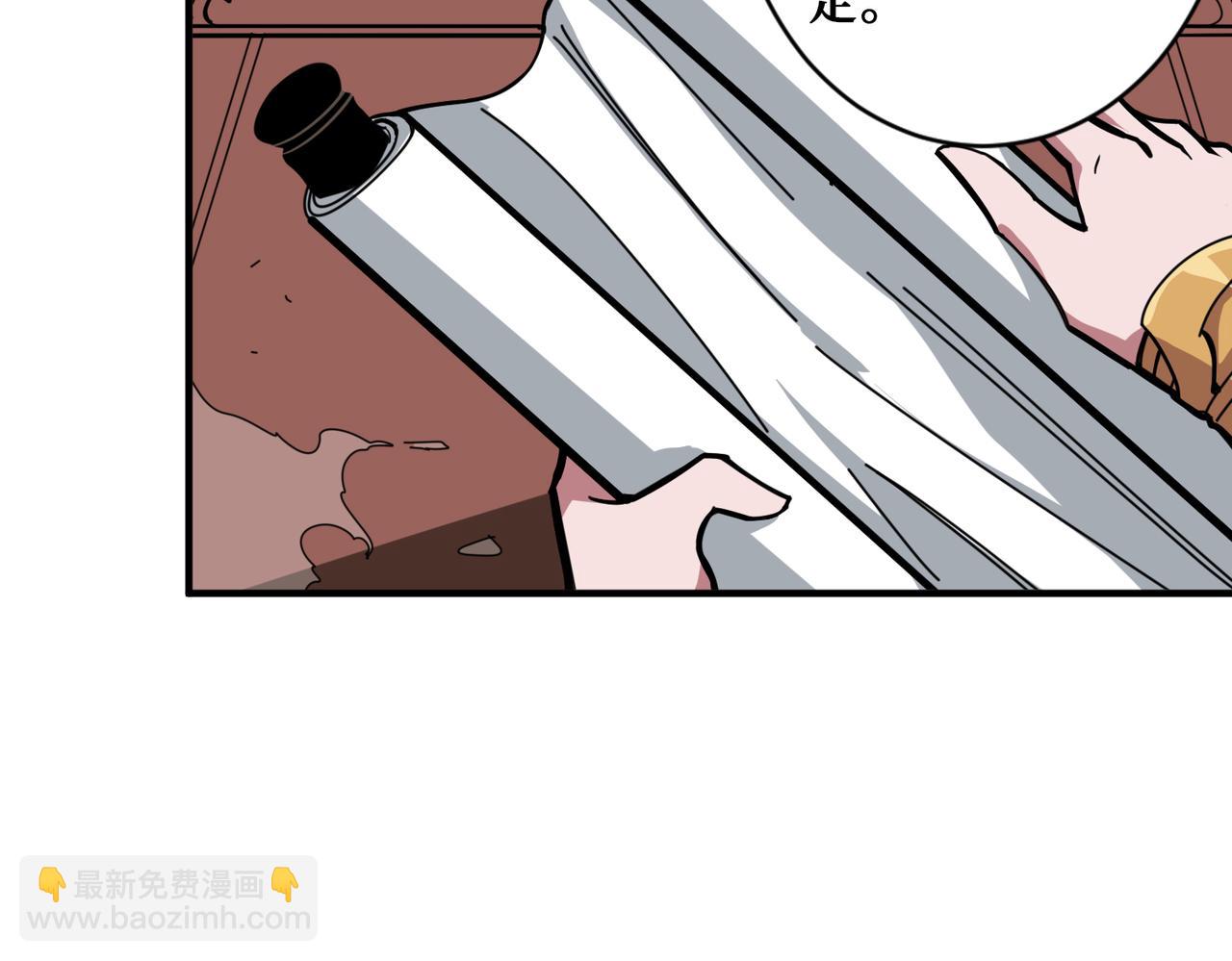 🍱噬神纪 第321话 茧 第36页