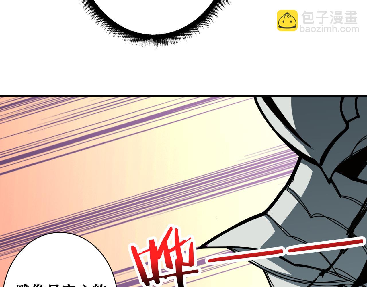 🍱噬神纪 第321话 茧 第4页