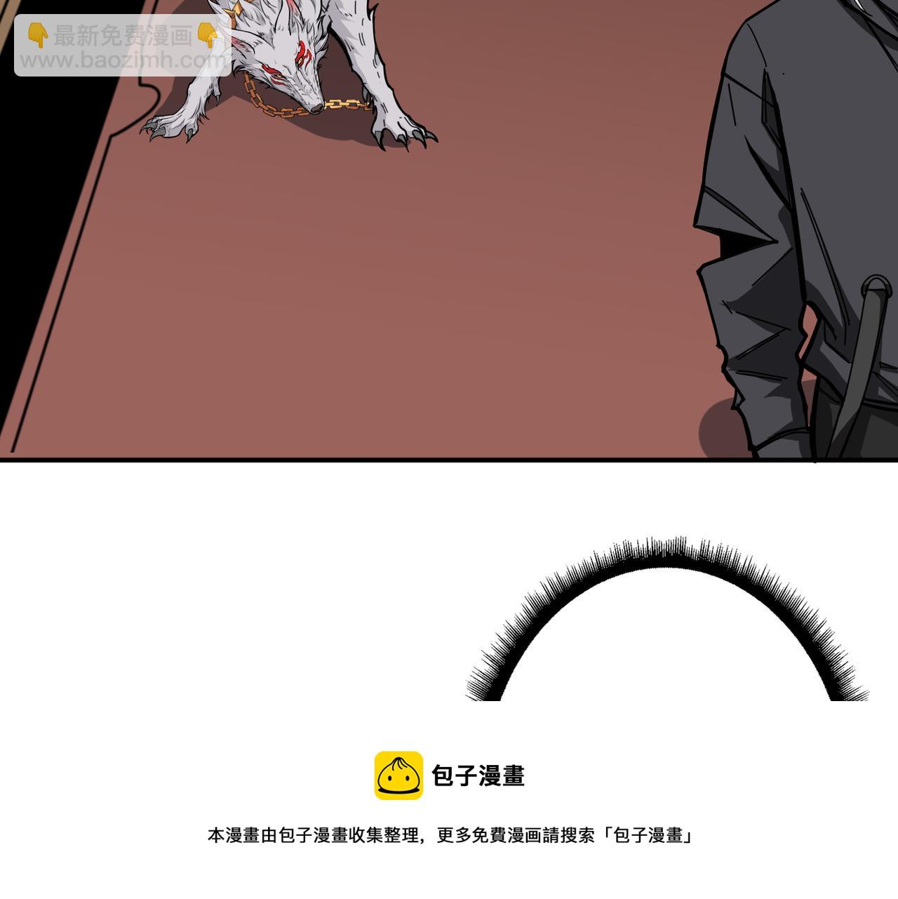 🍱噬神纪 第321话 茧 第41页