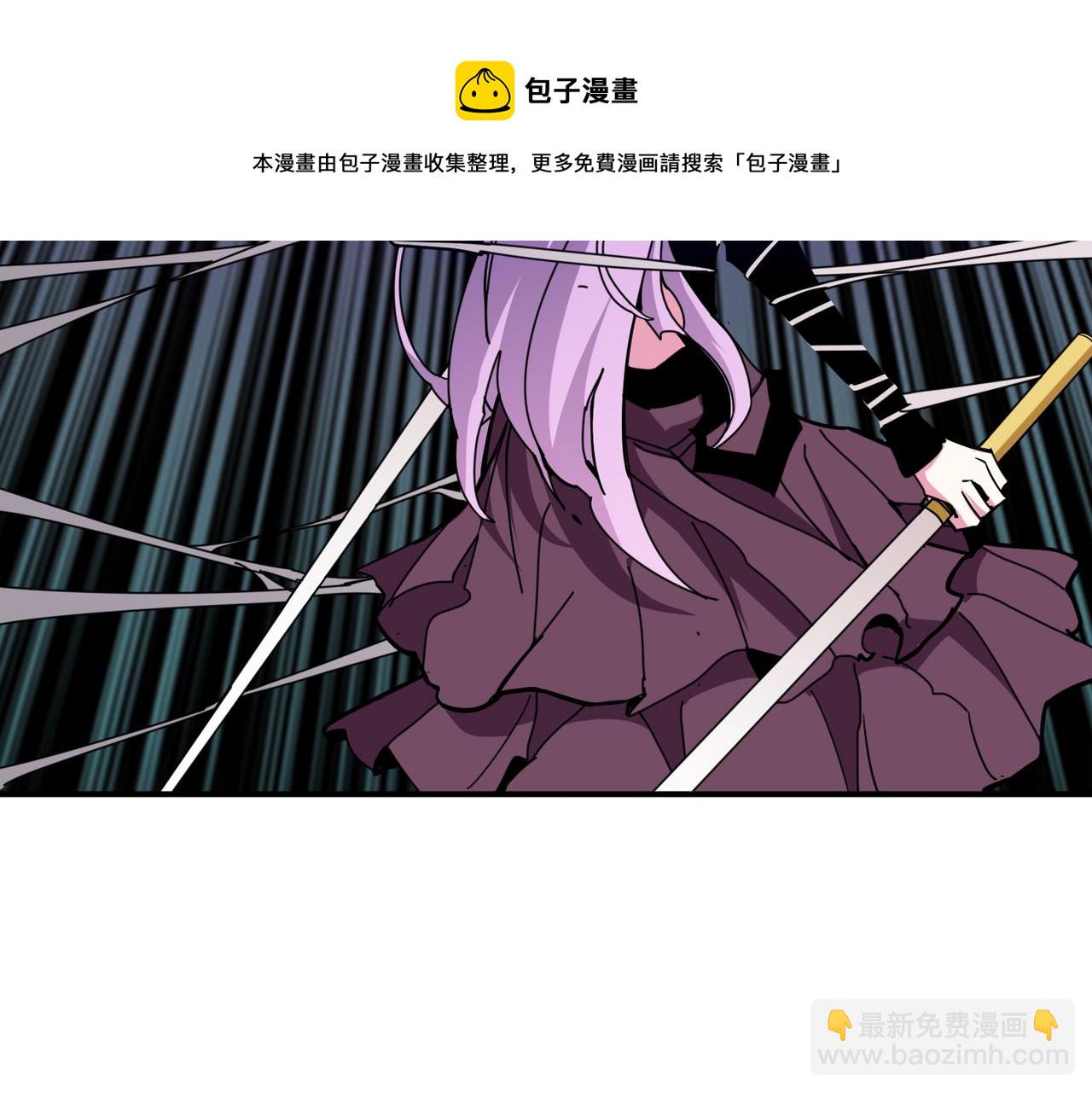 🍱噬神纪 第323话 扶桑神木 第21页