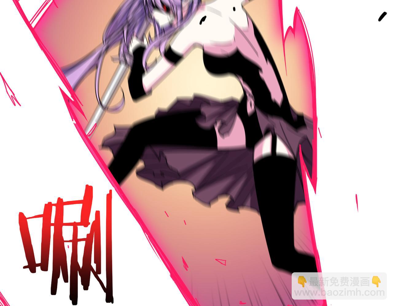 🍱噬神纪 第323话 扶桑神木 第23页