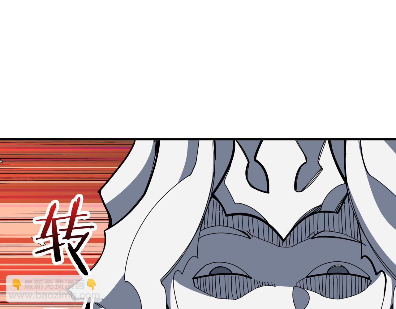 🍱噬神纪 第323话 扶桑神木 第30页