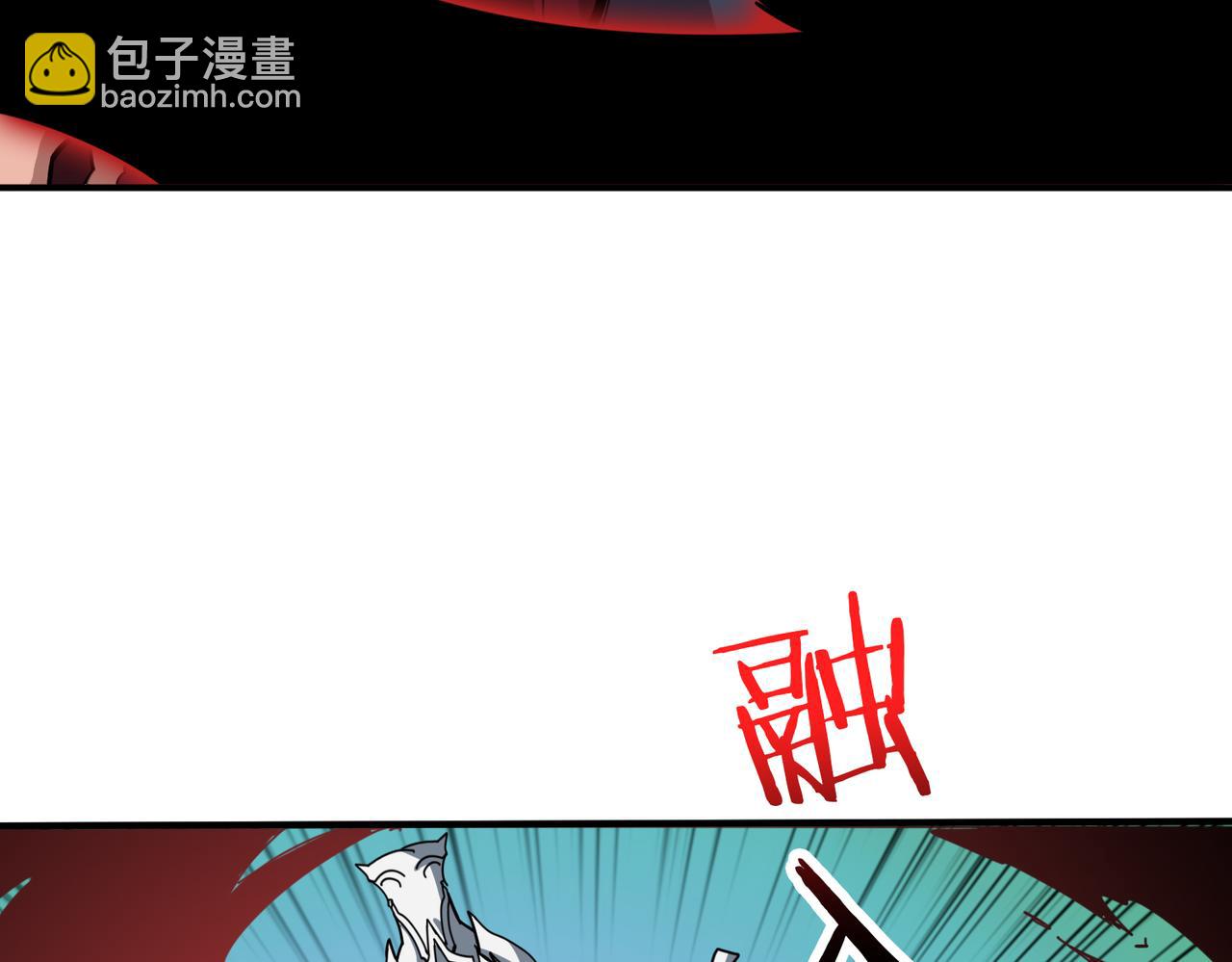 🍱噬神纪 第323话 扶桑神木 第34页