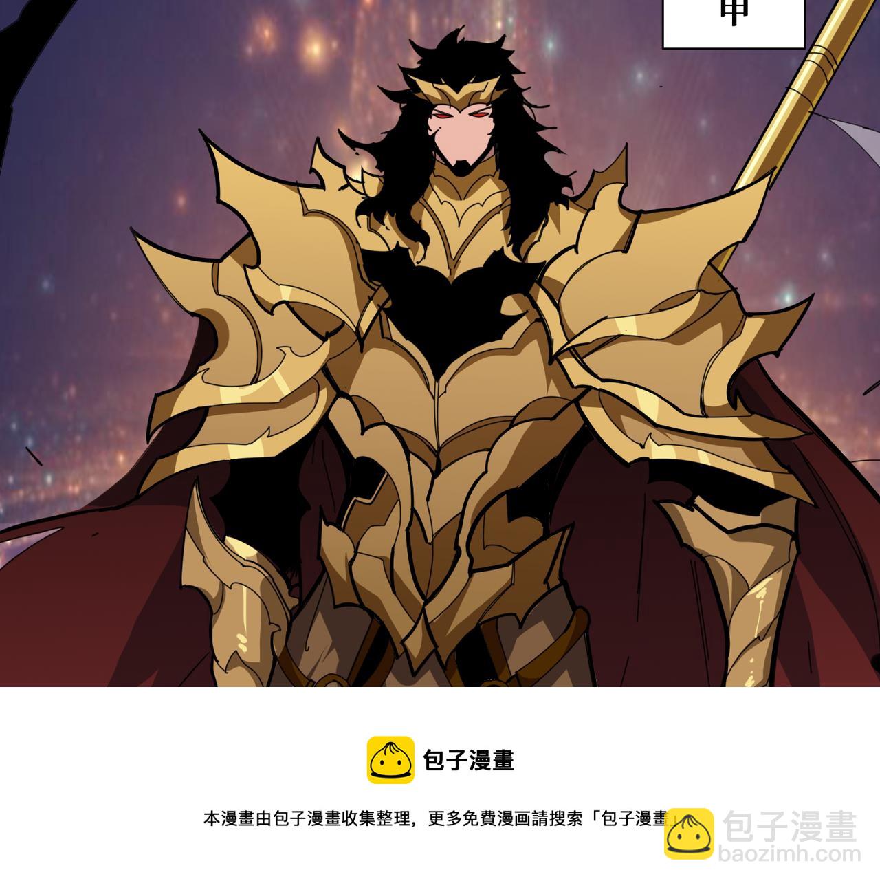 🍱噬神纪 第323话 扶桑神木 第37页