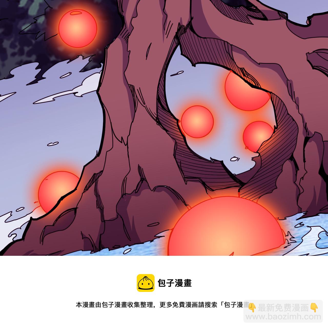 🍱噬神纪 第323话 扶桑神木 第9页