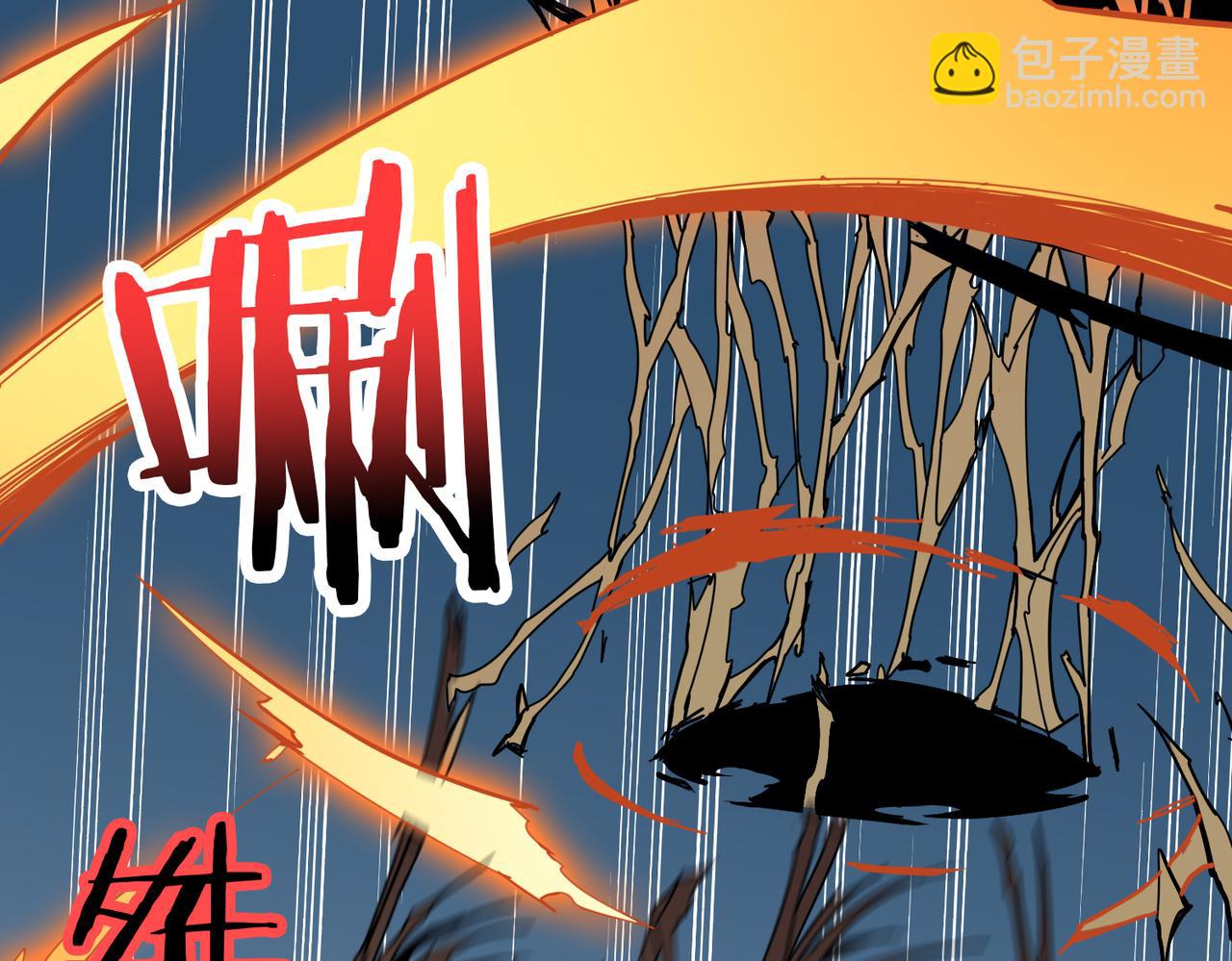 🍱噬神纪 第325话 隐秘的阎罗殿 第10页