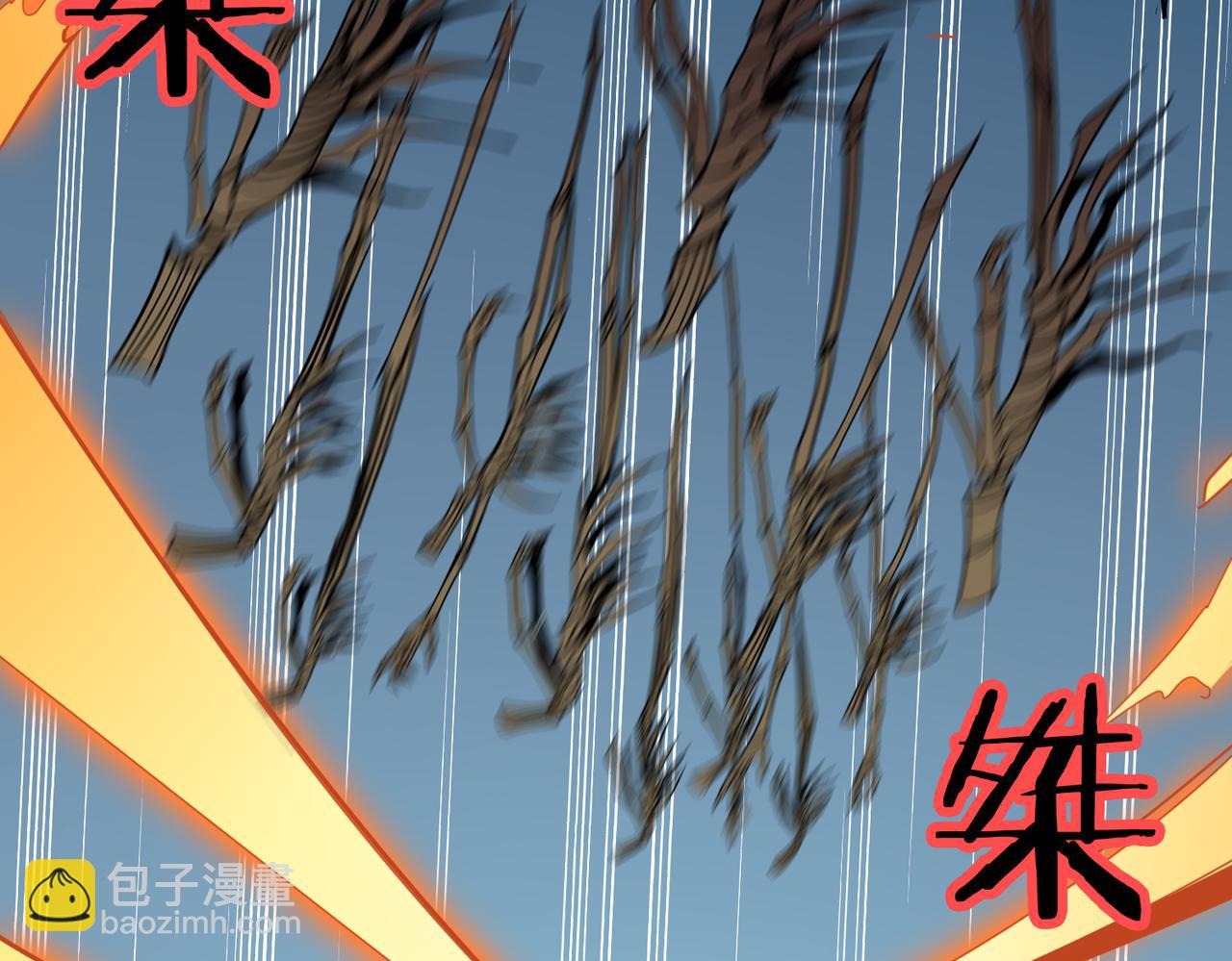 🍱噬神纪 第325话 隐秘的阎罗殿 第11页