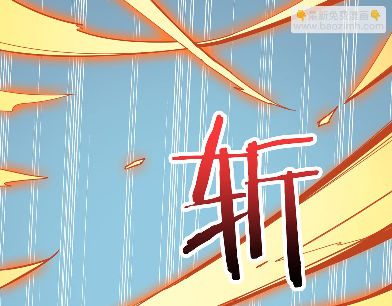 🍱噬神纪 第325话 隐秘的阎罗殿 第12页