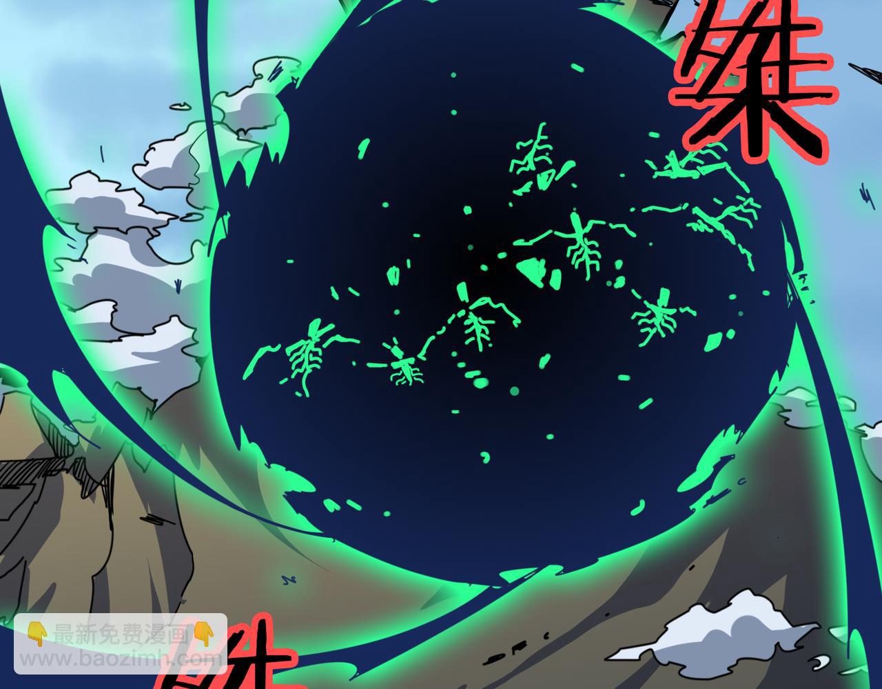 🍱噬神纪 第325话 隐秘的阎罗殿 第2页