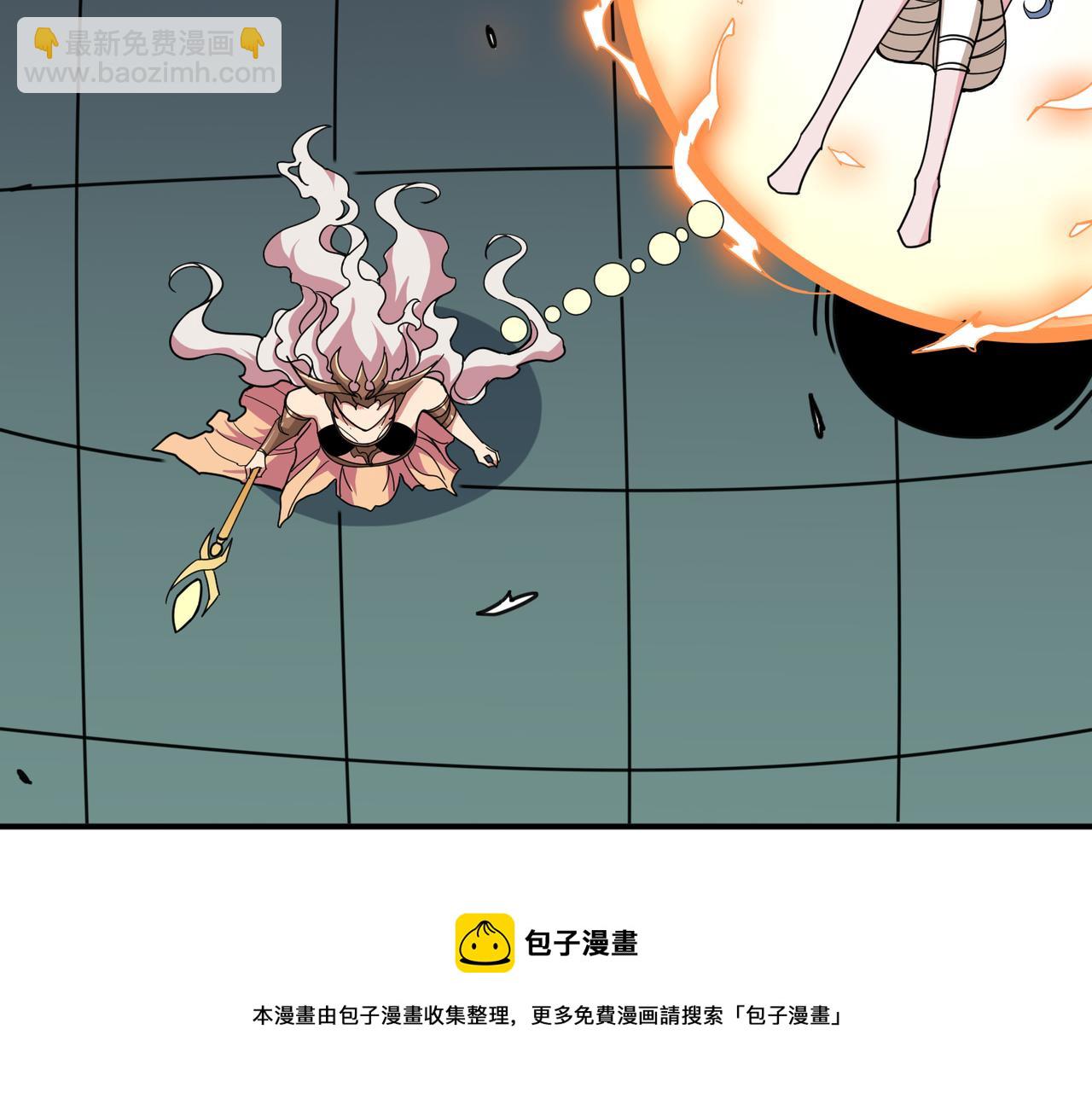 🍱噬神纪 第325话 隐秘的阎罗殿 第37页
