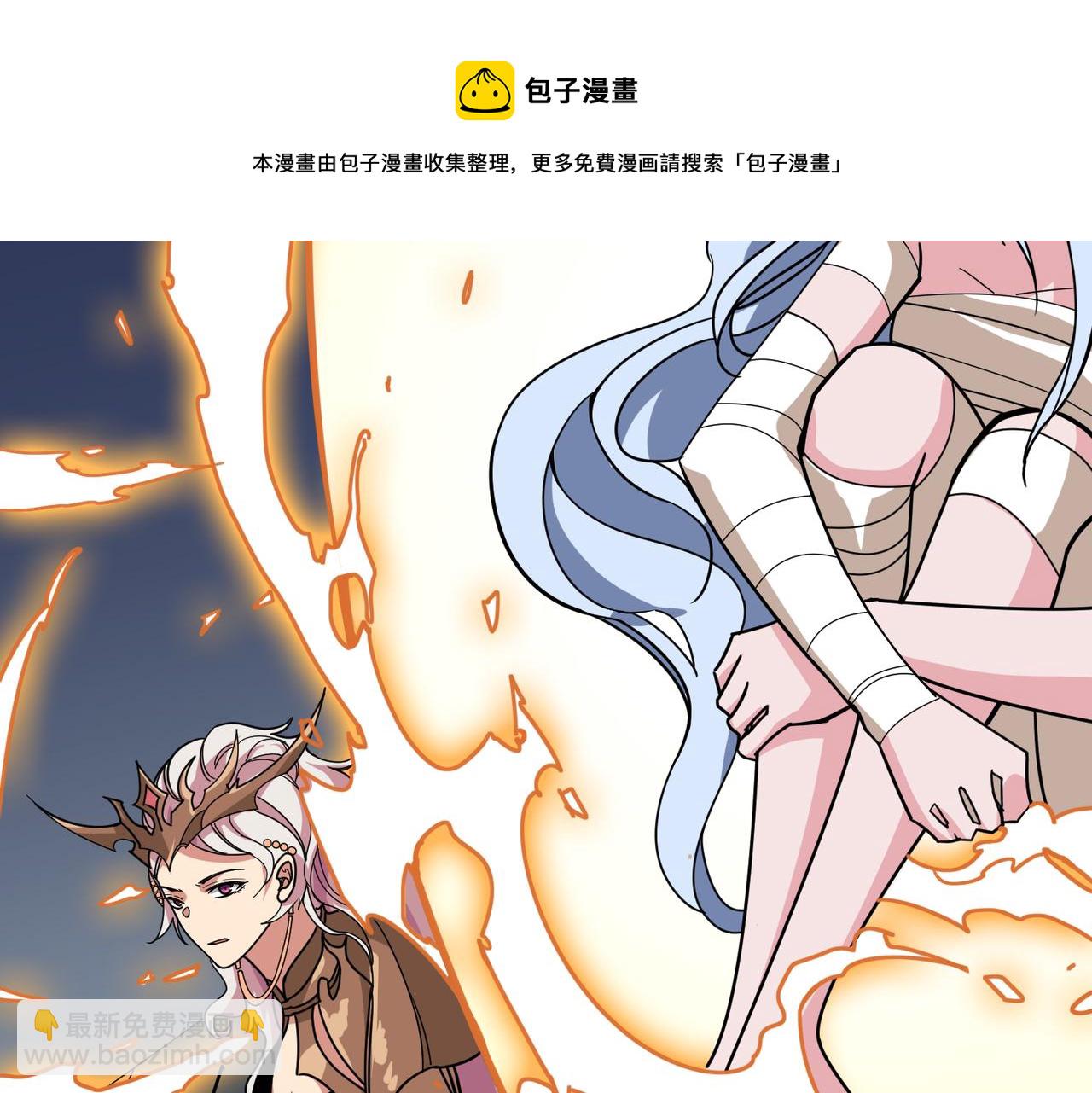 🍱噬神纪 第325话 隐秘的阎罗殿 第41页