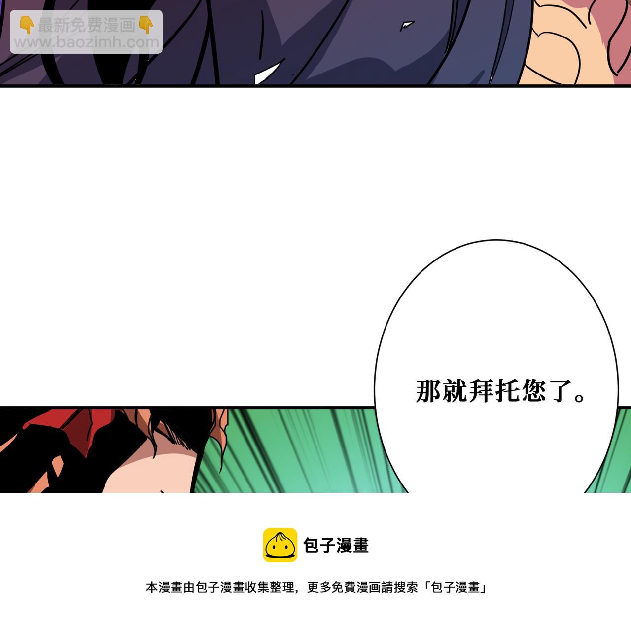 🍱噬神纪 第325话 隐秘的阎罗殿 第45页