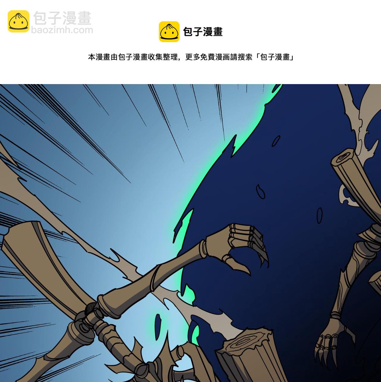 🍱噬神纪 第325话 隐秘的阎罗殿 第5页