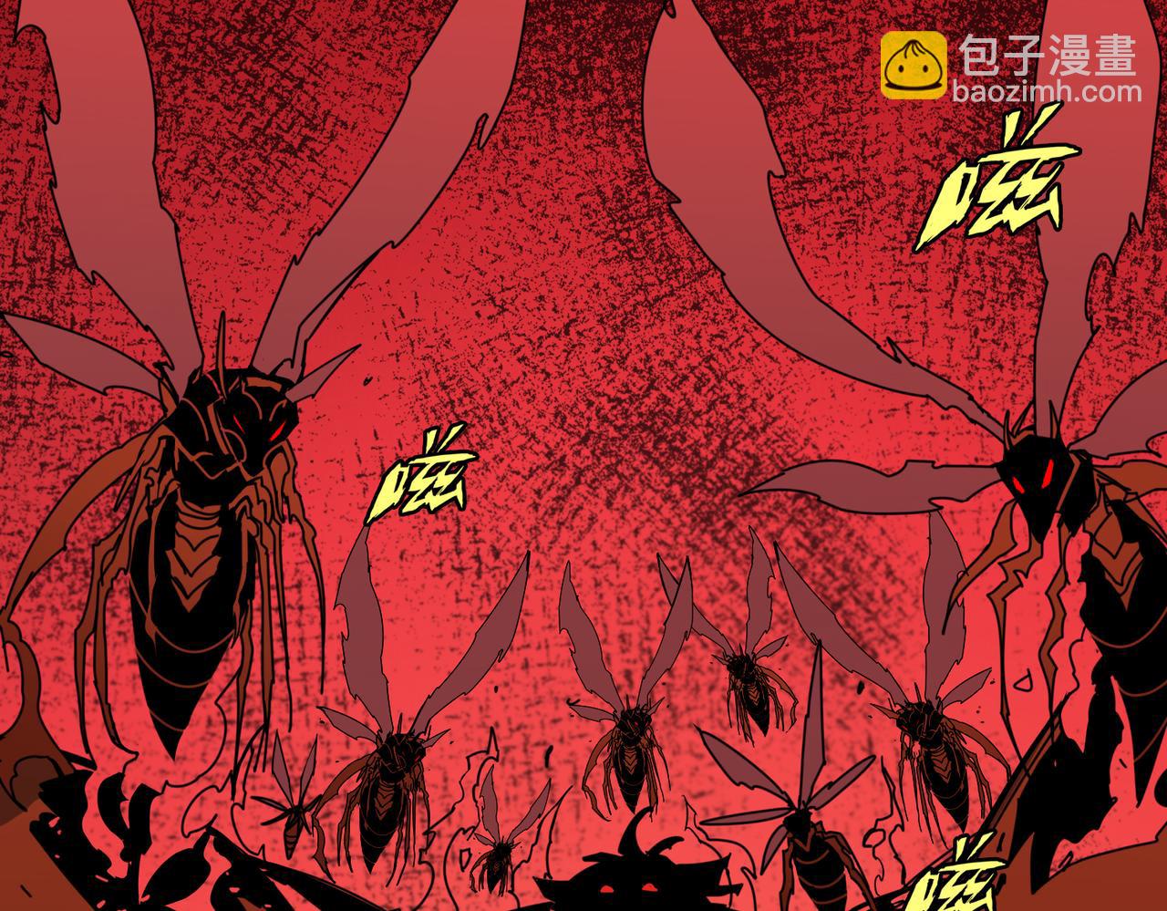 🍱噬神纪 第327话 一副躯体，三种体验 第2页