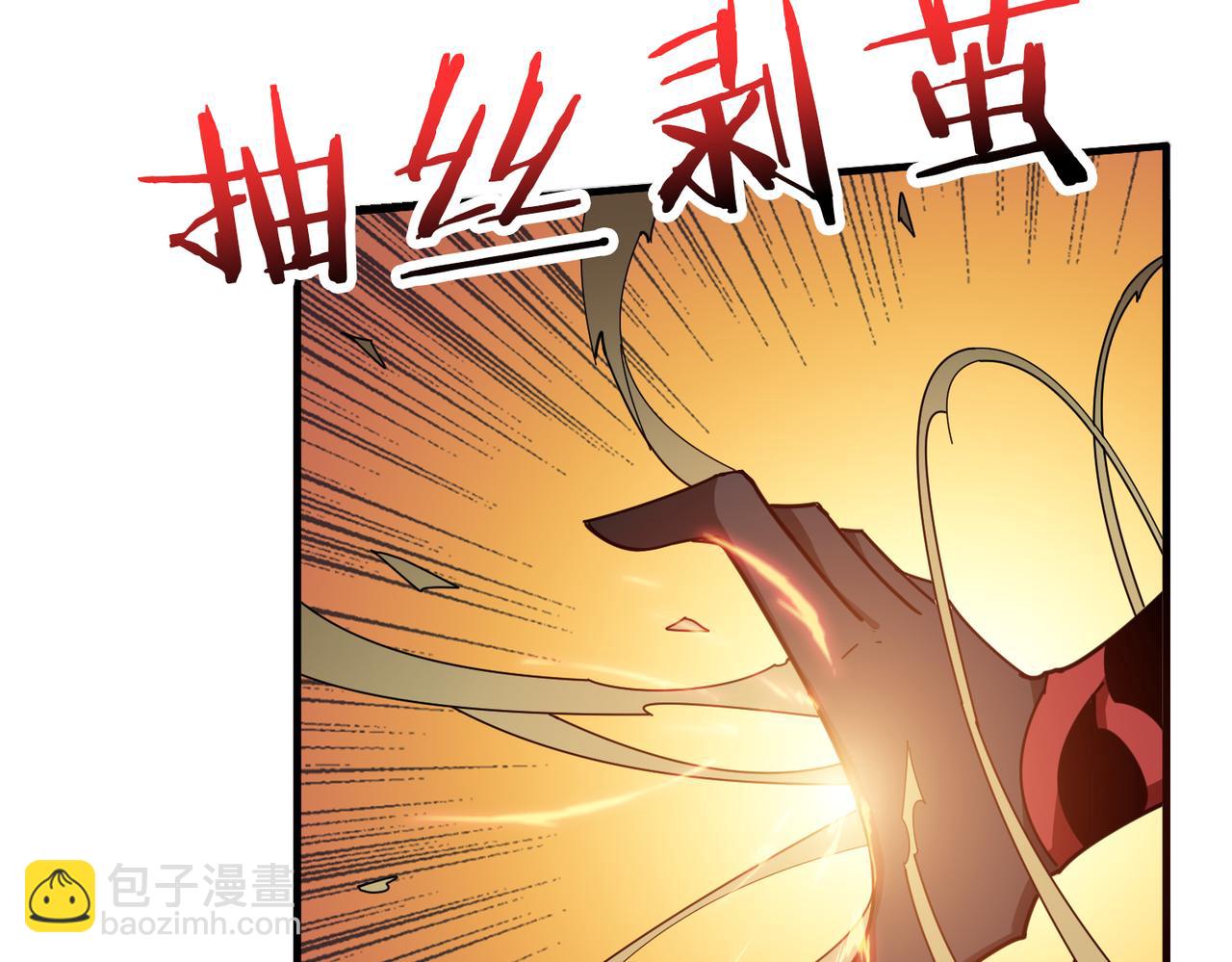 🍱噬神纪 第327话 一副躯体，三种体验 第24页