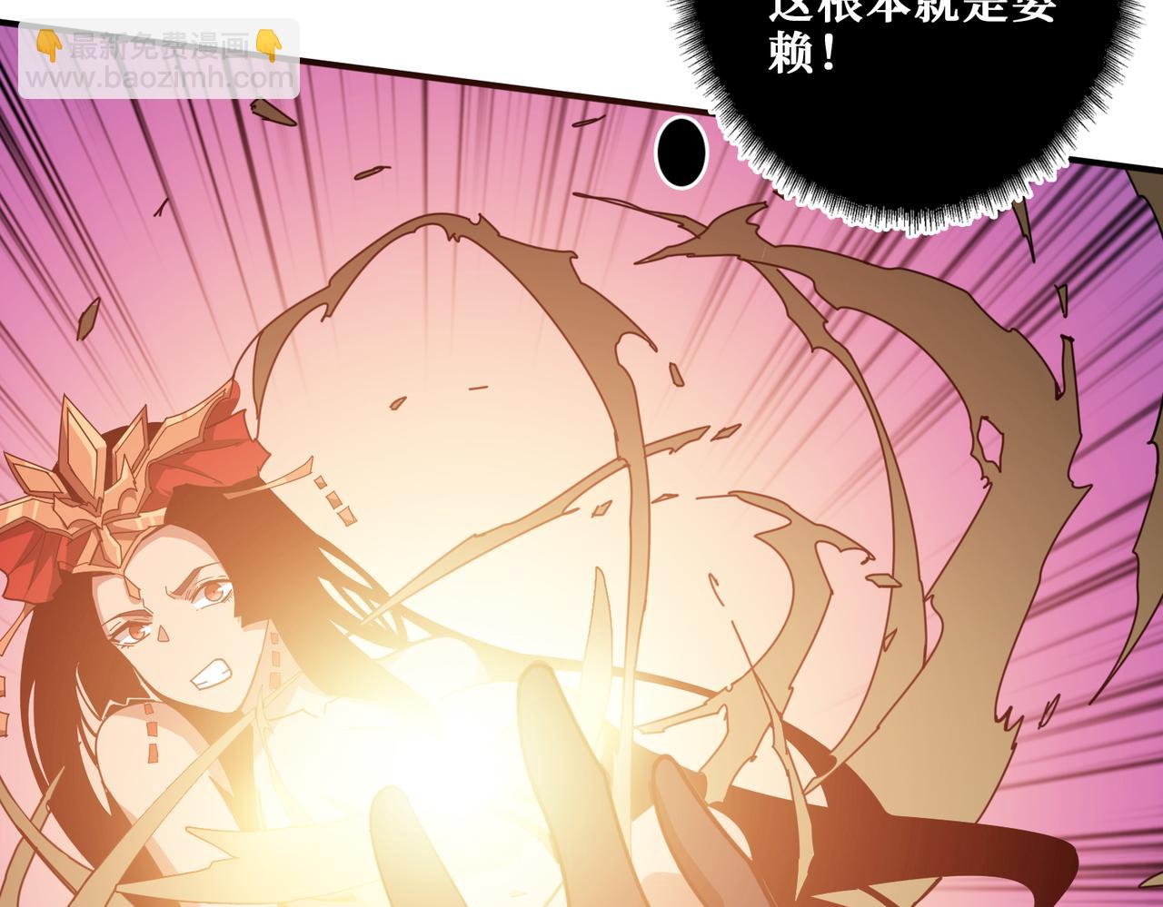 🍱噬神纪 第327话 一副躯体，三种体验 第26页