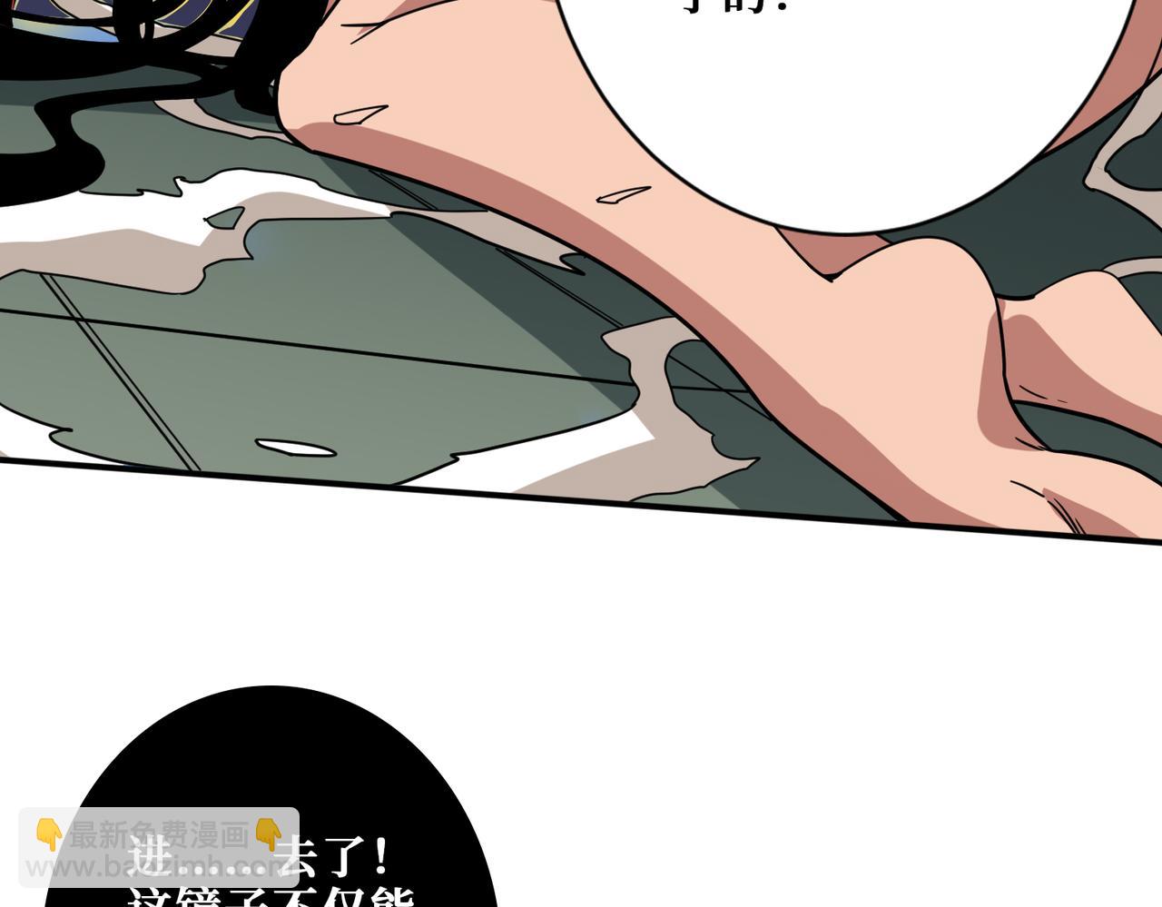 🍱噬神纪 第327话 一副躯体，三种体验 第38页