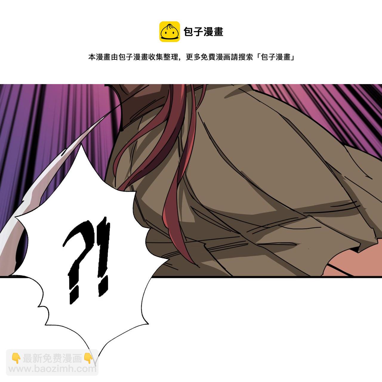 🍱噬神纪 第329话 卧龙凤雏 第13页
