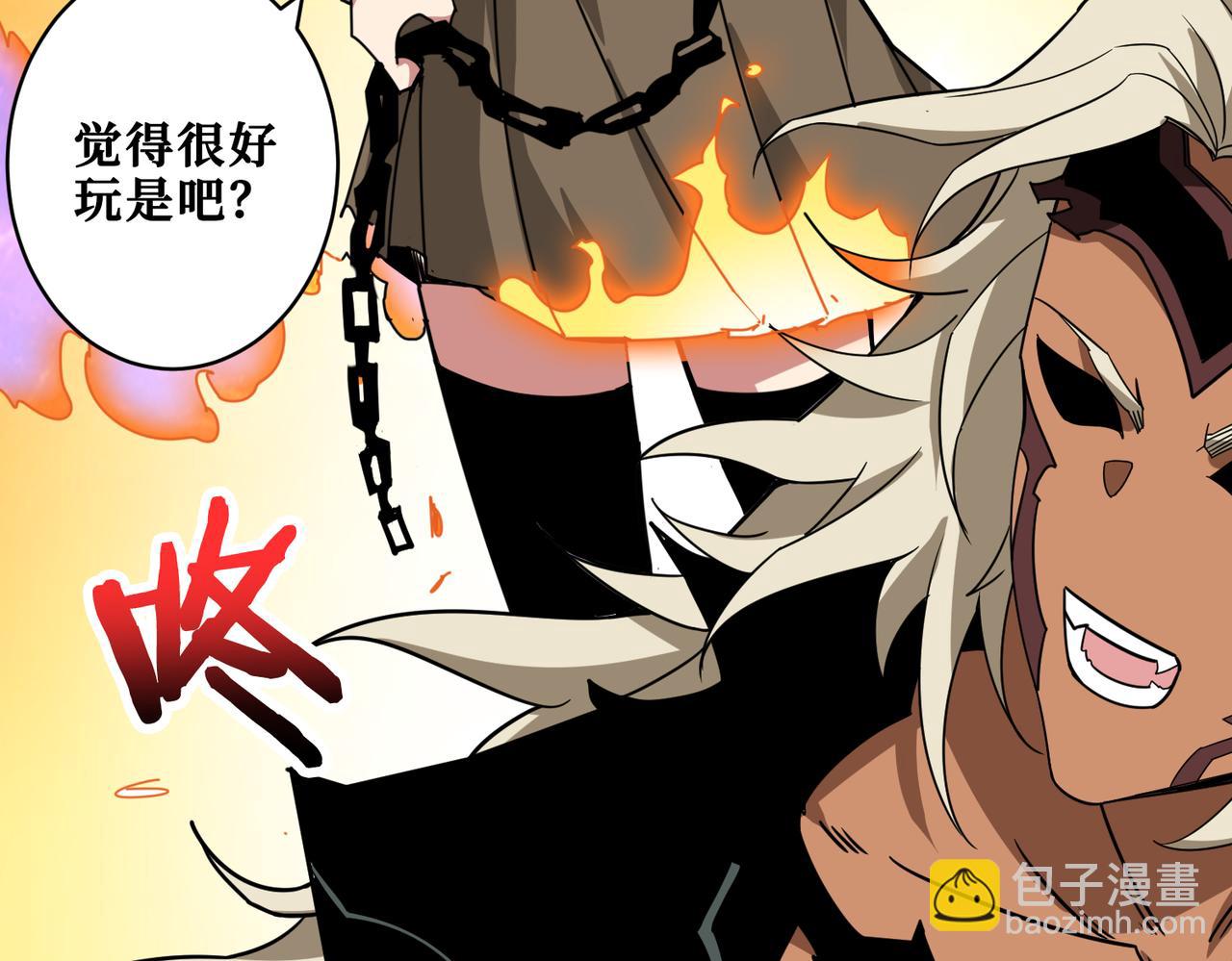 🍱噬神纪 第329话 卧龙凤雏 第27页