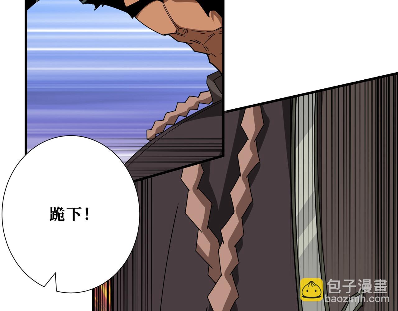 🍱噬神纪 第329话 卧龙凤雏 第34页