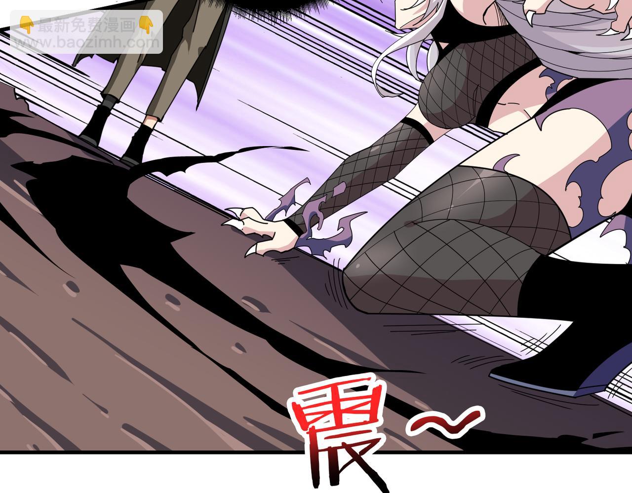 🍱噬神纪 第329话 卧龙凤雏 第43页