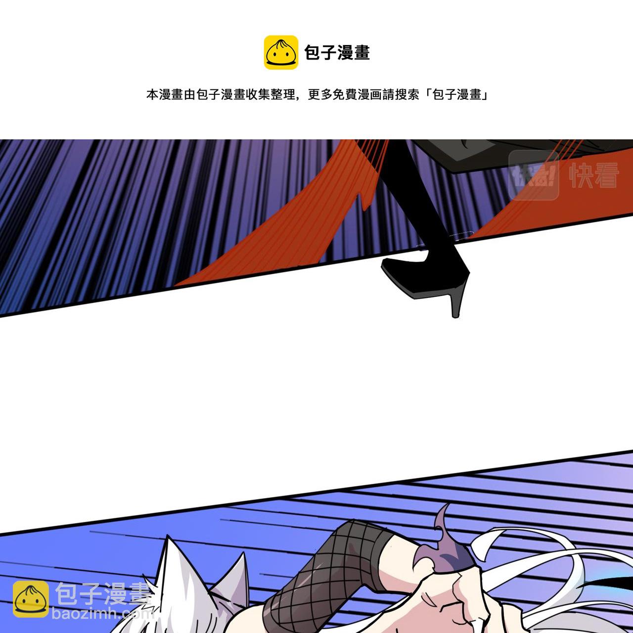 🍱噬神纪 第329话 卧龙凤雏 第9页