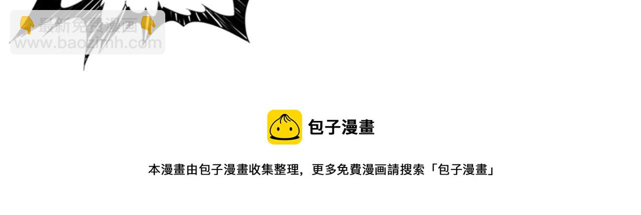 🍱噬神纪 第331话 极乐净土 第17页
