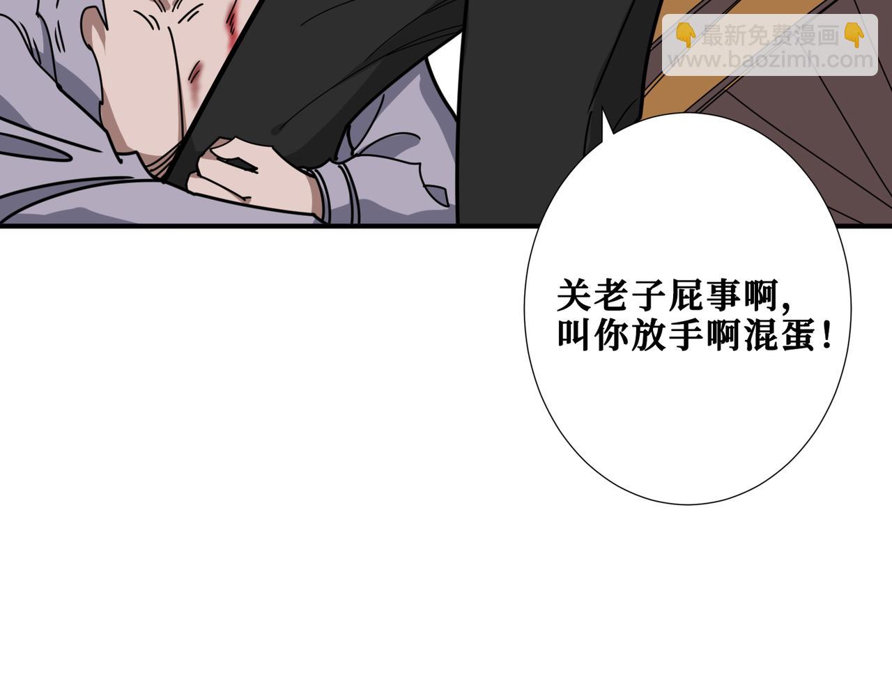 🍱噬神纪 第331话 极乐净土 第31页